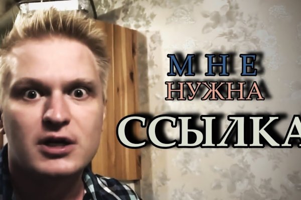 Новая ссылка на мегу